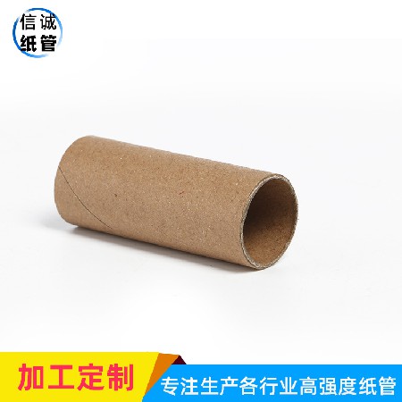 工業(yè)用管